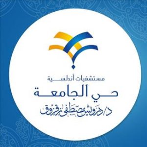 مين افضل دكتور عمود فقرى عن تجربه بجدة-افضل دكتور فى جراحه العمود الفقرى- Unnamed File 82 300X300 1