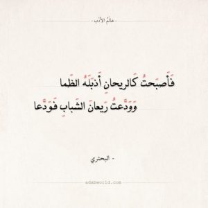 مالي ببعدك يالغلا حيلة بس القدر والنت صاروا علينا عندما باحت بسرها Unnamed File 899 300X300 1