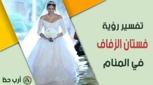 اختي العروس صارت ماتمشي ولاتجلس