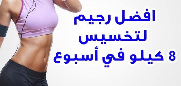 ياناس وينكم عن هذا الكنز قصدي الرجيم