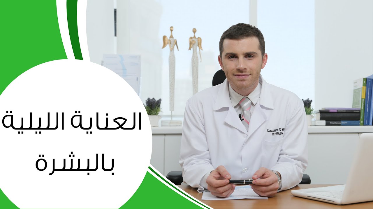 حبوب ايميدين للبشرة فوائدها الي جربتها تدخل الله يسعدها ، فوائد حبوب ايميدين 609