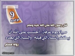 مشاركه في يوميات مطبخيه سبحان الله وبحمده