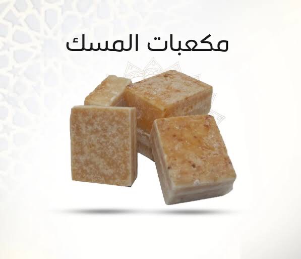 استخدام مكعبات المسك , مكعبات صغيرة عطره بفوائد مميزة