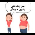 ازاى اخس فى رمضان - YouTube